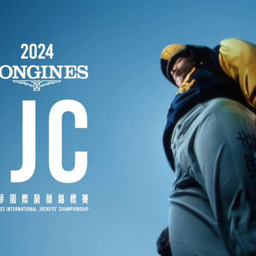 HKJC
